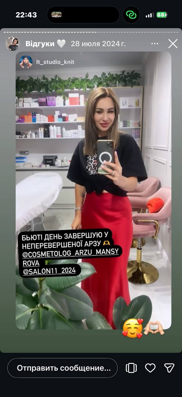 Відгук клієнта SALON 11