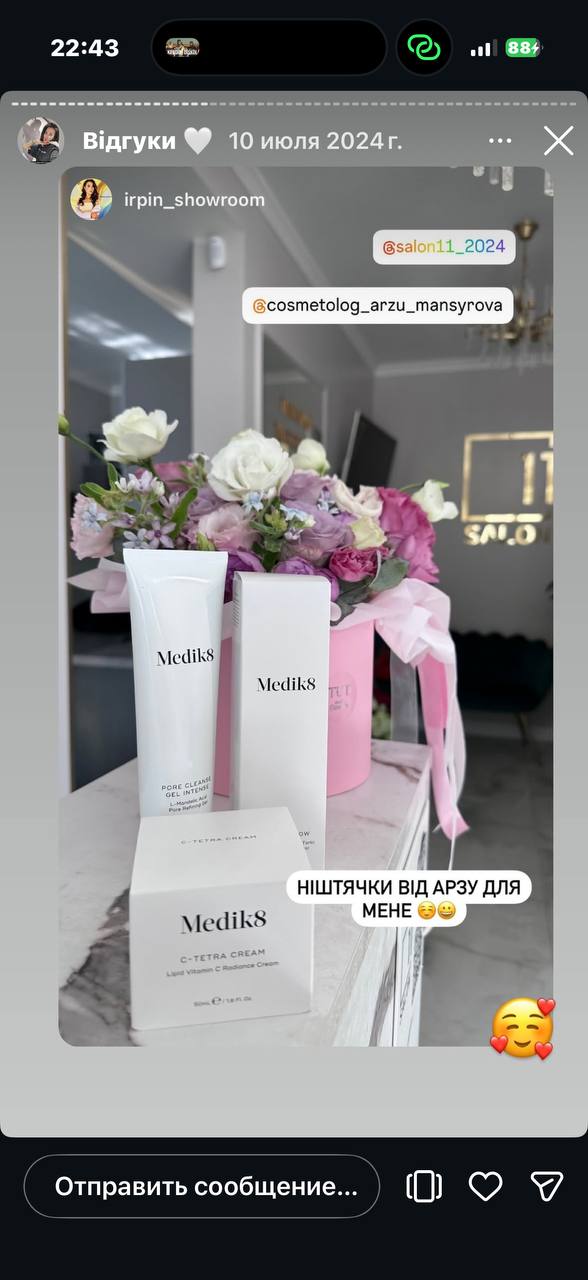 Відгук клієнта SALON 11