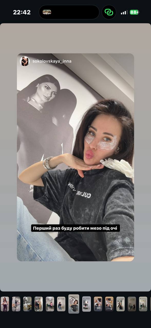 Відгук клієнта SALON 11