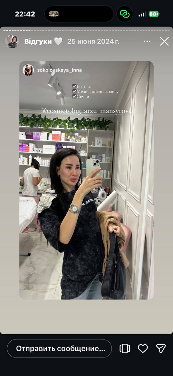 Відгук клієнта SALON 11